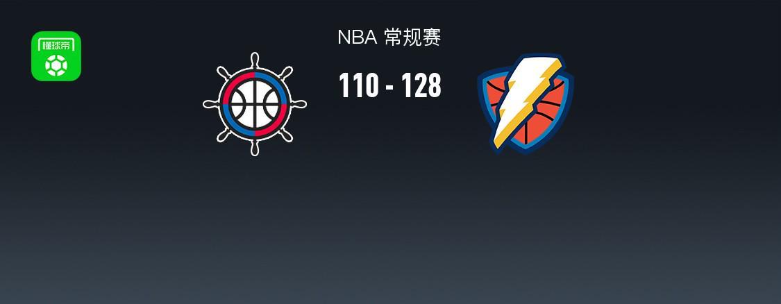 MK体育-NBA战报：雷霆128-110快船取NBA7连胜，霍姆格伦30+14+5