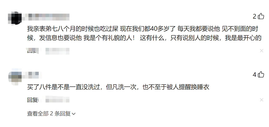 MK体育官方入口-你见过最不讲卫生的女生是怎样的？网友：给我看吐了！
