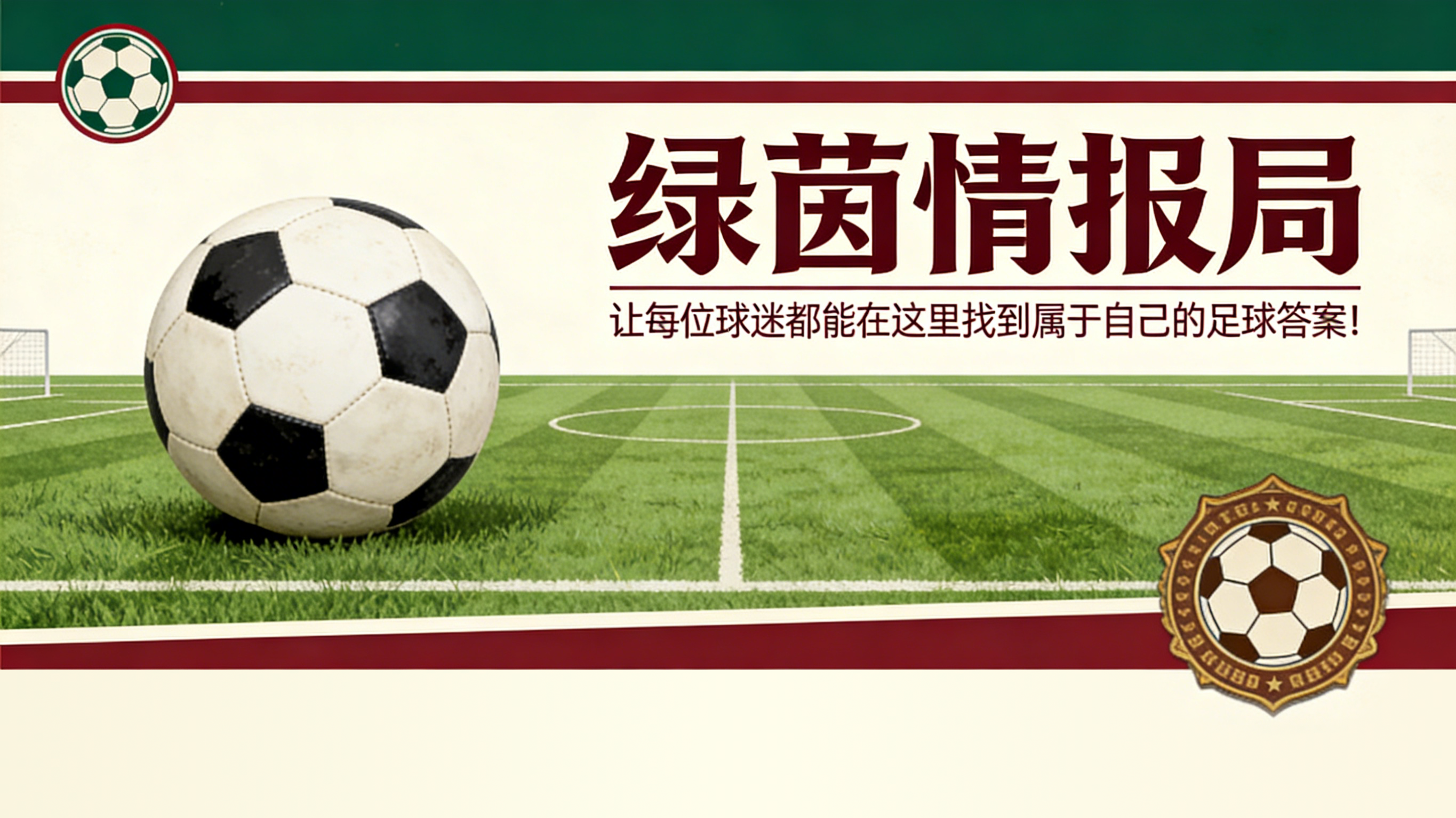 MK体育官方入口-埃弗顿享受达拉斯杯喜悦